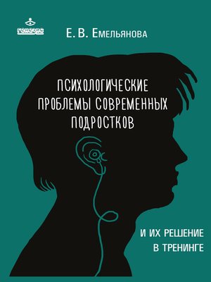 Родителей современных подростков более всего беспокоит то что их дети целые дни проводят у мониторов